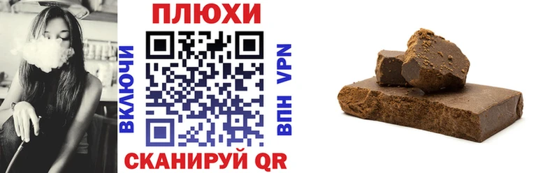Купить наркотики сайты Невель Амфетамин  Alpha PVP  ГАШИШ  МАРИХУАНА  МЕФ  COCAIN 