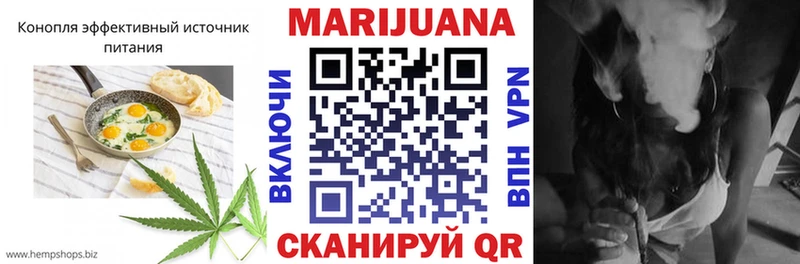 Cannafood марихуана  Невель 