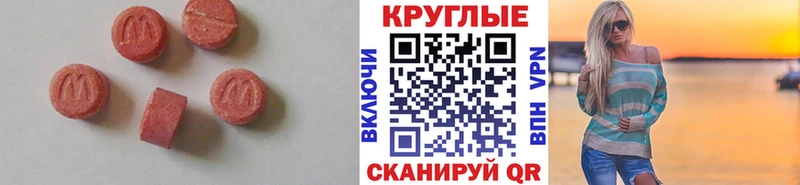 Ecstasy 99% Невель