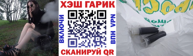 shop клад Невель ГАШ Premium