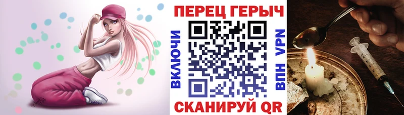 ГЕРОИН Афган  Невель 