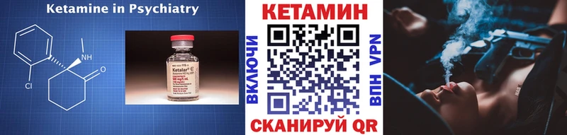 Кетамин ketamine  гидра ссылка  Невель  сколько стоит 