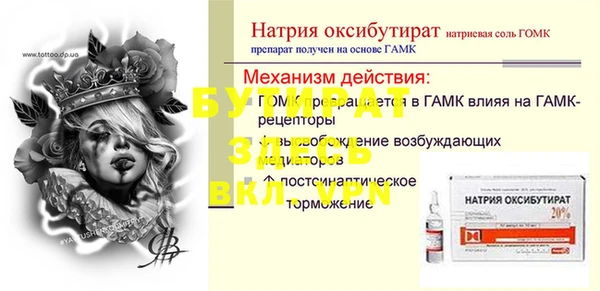 гашишное масло Богданович