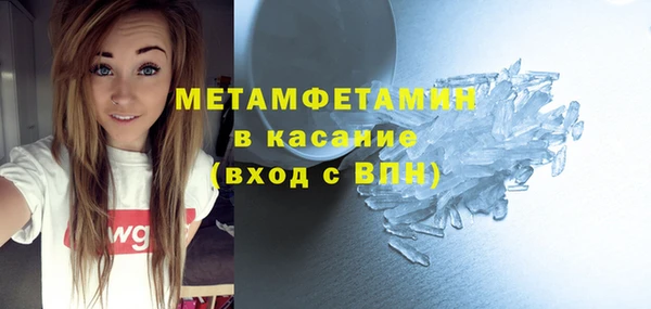 шишки Богородск
