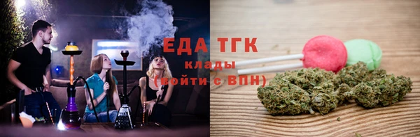 шишки Богородск