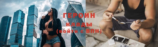 гашишное масло Богданович