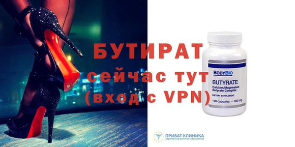 mdpv Богородицк