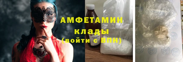 гашишное масло Богданович