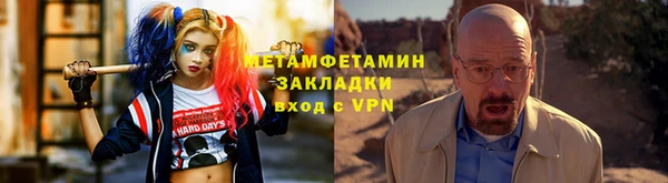 шишки Богородск