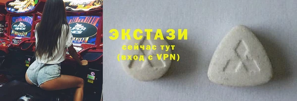 гашишное масло Богданович