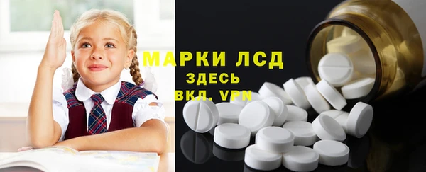 шишки Богородск