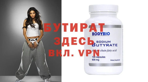 mdpv Богородицк