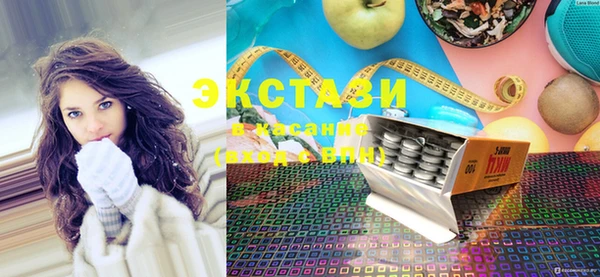 шишки Богородск