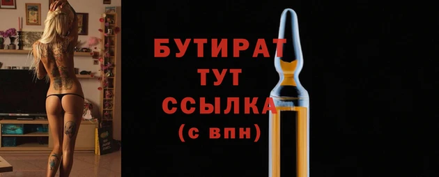 шишки Богородск