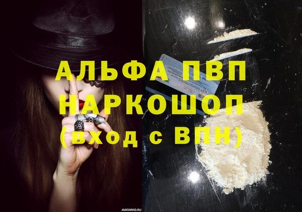 гашишное масло Богданович