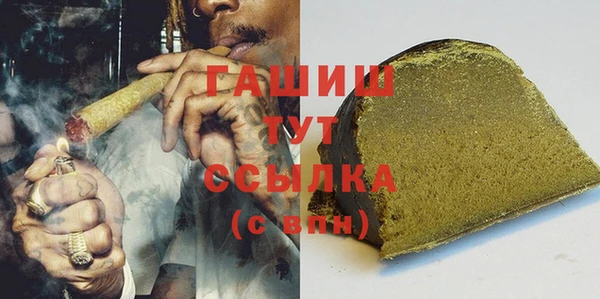гашишное масло Богданович
