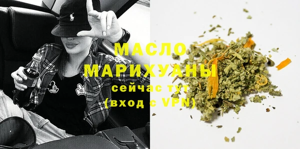 гашишное масло Богданович
