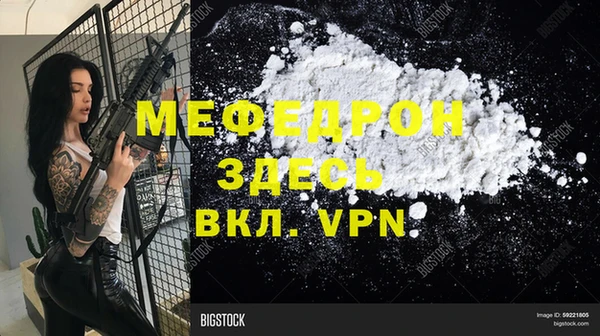 шишки Богородск