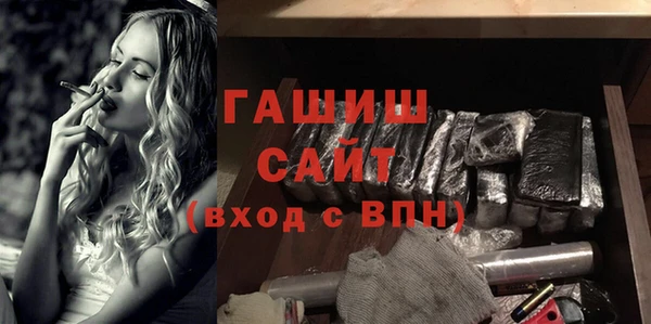 гашишное масло Богданович
