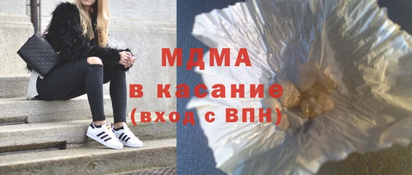 шишки Богородск