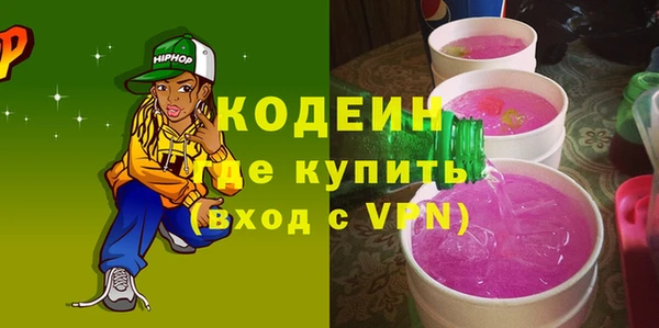 гашишное масло Богданович
