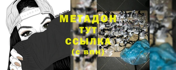 гашишное масло Богданович