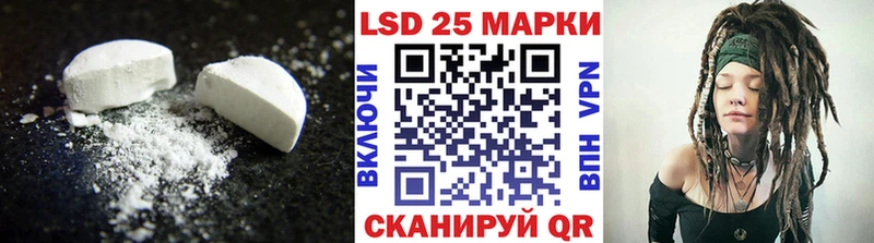 Лсд 25 экстази ecstasy  дарнет шоп  OMG ссылка  Невель 