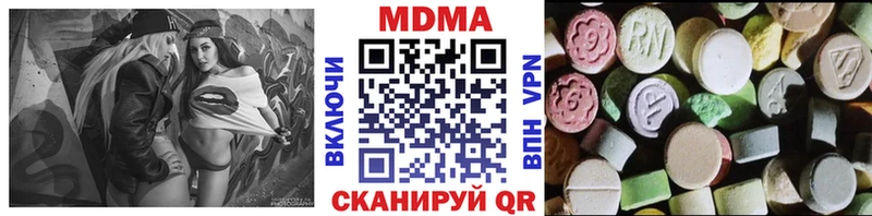 это формула  Невель  МДМА Molly 