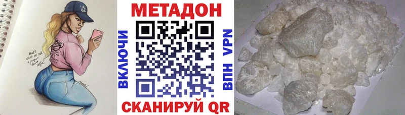 МЕТАДОН белоснежный  цена   Невель 