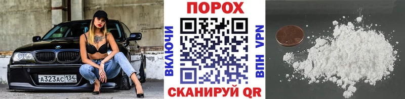 закладки  Невель  Метамфетамин Methamphetamine 