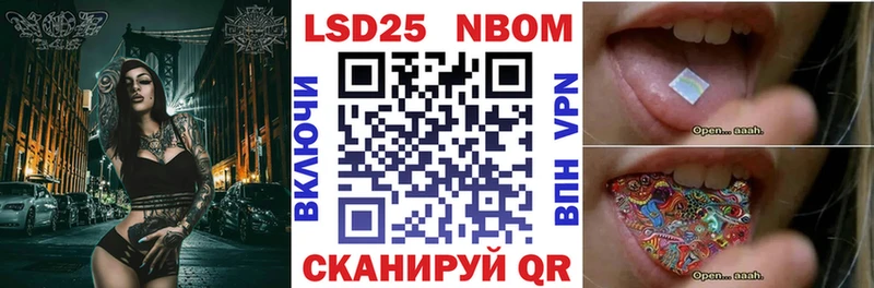 Наркотические марки 1,8мг  Невель 